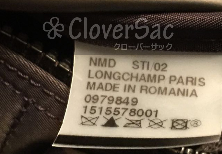 1515-base-shaper-longchamp-cloversac